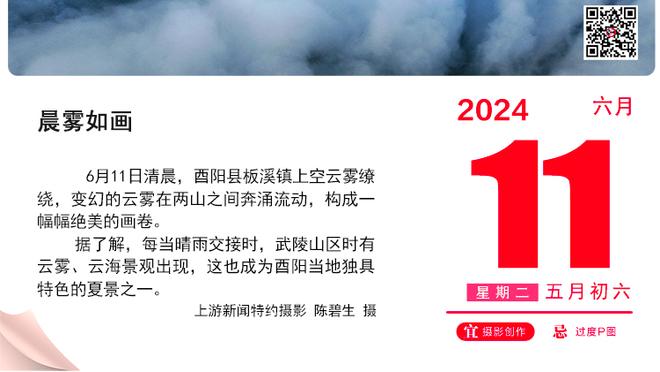 好不容易准一场！兰德尔19中14空砍全场最高41分 外加6板5助